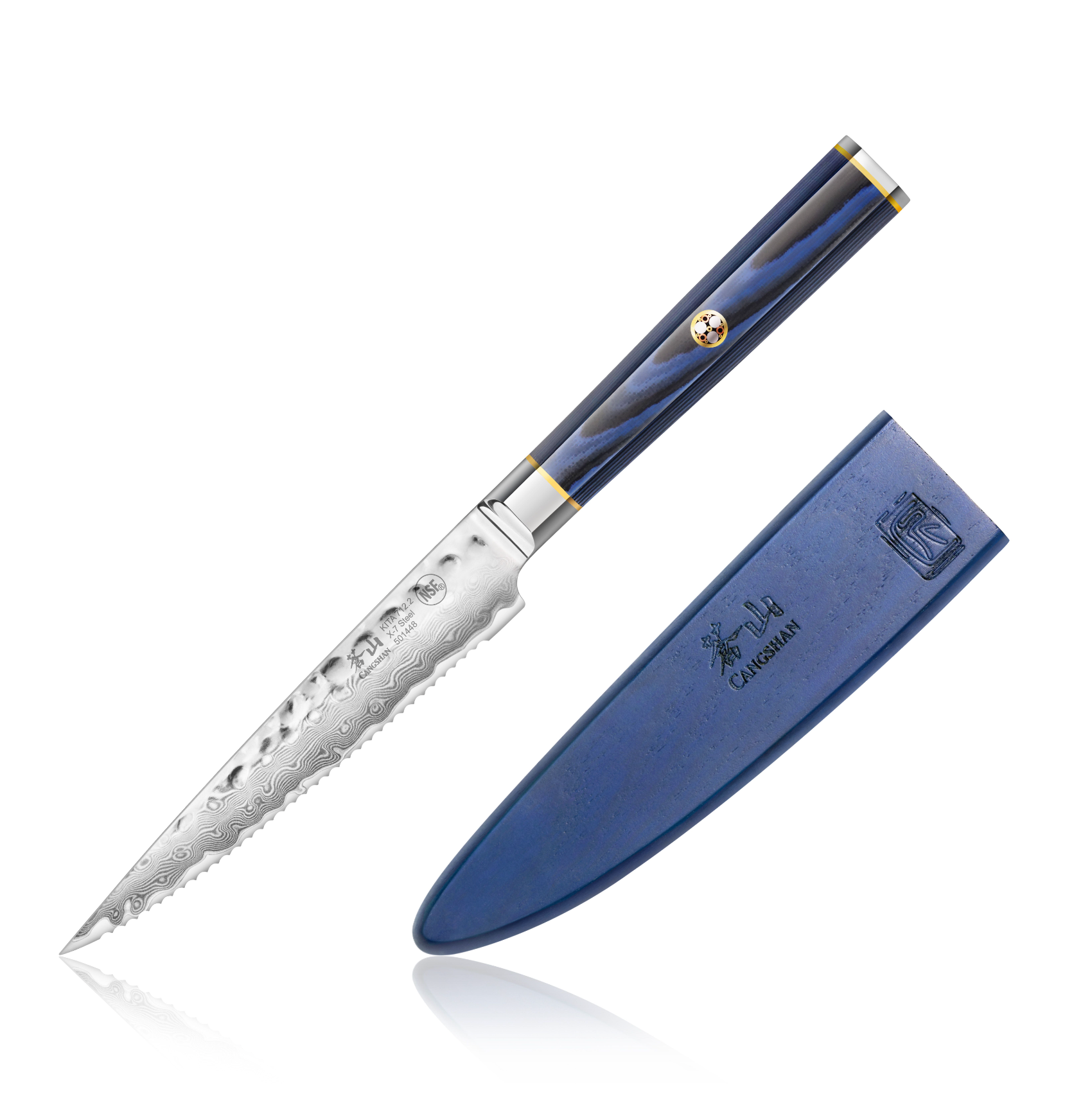 Cangshan | Kita Series 5" Serrated Utility Knife