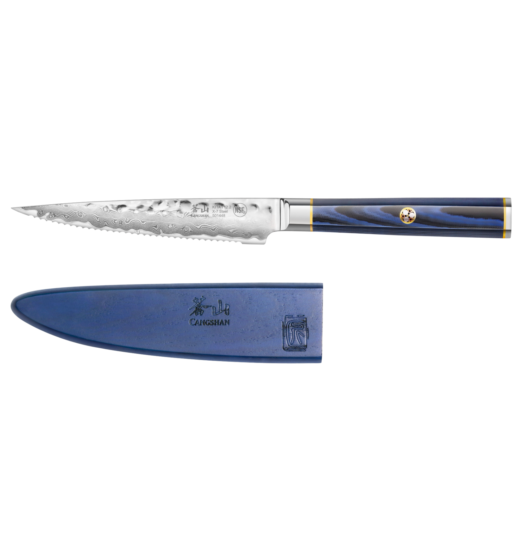Cangshan | Kita Series 5" Serrated Utility Knife